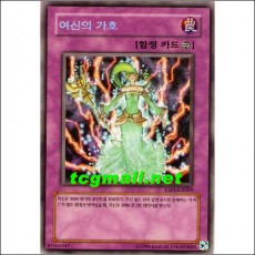 여신의가호(ESP1-KR069)A+급