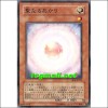 성스러운불빛(ABPF-JP033)