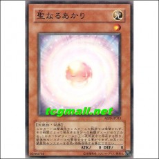 성스러운불빛(ABPF-JP033)