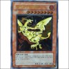 네프티스의봉황신(FET-KR005).A급 1st Edition