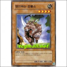 맹진하는검뿔소(SD09-KR004)