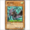 블랙프테라(SD09-KR012)