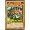 블랙스테고(SD09-KR013)