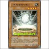 기적의쥐라기에그(SD09-KR015)