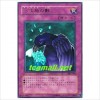 팔태오의해(PP6-006)