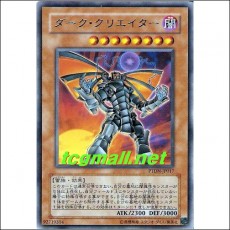 다크크리에이터(PTDN-JP017)