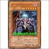 커스오브뱀파이어(SD15-JP006)