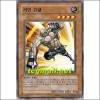 거인고글(TAEV-KR023)