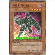 트랩리액터RR(CRMS-KR013)