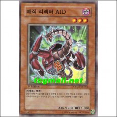 매직리액터AID(CRMS-KR014)