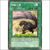 테일스윙(SD09-KR018)