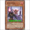 아캐인파이로(CRMS-KR022)