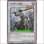 마계투사발뭉(JOTL-KR044)