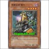 차원요새병기(CRMS-KR033)