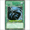 싸이크론(SD09-KR023)