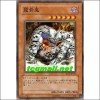 용골귀(SD15-JP011)