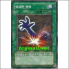 성급한매장(ESP1-KR048)