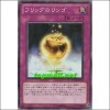 프리그의사과(STOR-JP071)