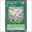 Re-BUSTER(CRMS-KR053)