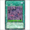 언데드월드(SD15-JP016)