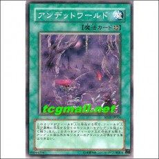 언데드월드(SD15-JP016)
