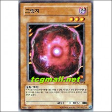 그럿지(PGD-KR011)