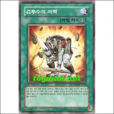 검투수의저력(CRMS-KR056)