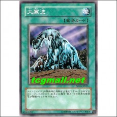 대한파(SD15-JP021)
