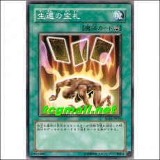 생환의패(SD15-JP022)