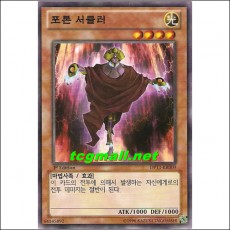 포톤서클러(DP13-KR009)