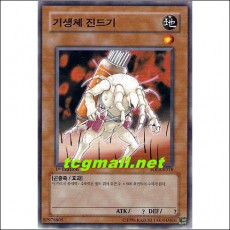 기생체진드기(SOI-KR018)