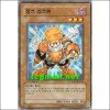 정크싱크론(YSD3-KR011)