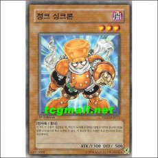 정크싱크론(YSD3-KR011)
