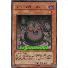 블랙포탄(ABPF-JP029)