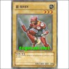 튠워리어(YSD3-KR001)