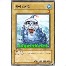 워터스피릿(YSD3-KR002)