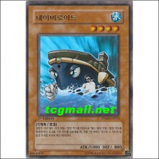 네이비로이드(PP03-KR012)