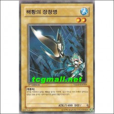 해황의장창병(YSD3-KR009)