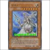 아테나(PP03-KR014)
