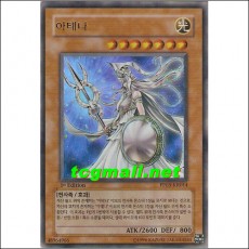 아테나(PP03-KR014)