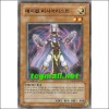 매지컬피시어리스트(YSD3-KR014)