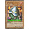 UFO터틀(YSD3-KR016)