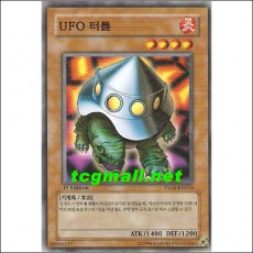 UFO터틀(YSD3-KR016)