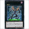 No.96 블랙미스트(ORCS-JP043)