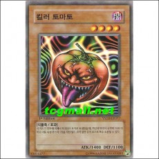 킬러토마토(YSD3-KR017)