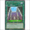 신의거성-발할라(PP03-KR016)