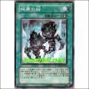 임종의염(PTDN-JP055)