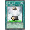 승화하는혼(ABPF-JP059)