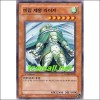 바람제왕라이저(FOTB-KR026)