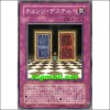 체인지데스테니(ABPF-JP063)
